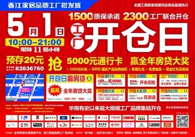 數字廣告發布 媒體融合下的精準營銷探索